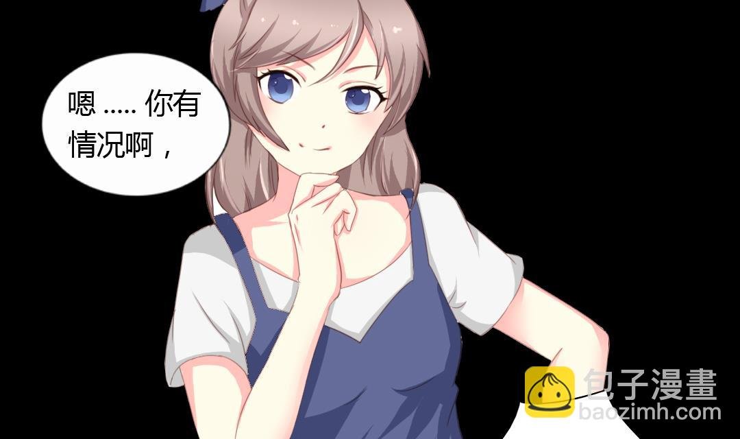 第6话 闺蜜的幸福和自己的伤口