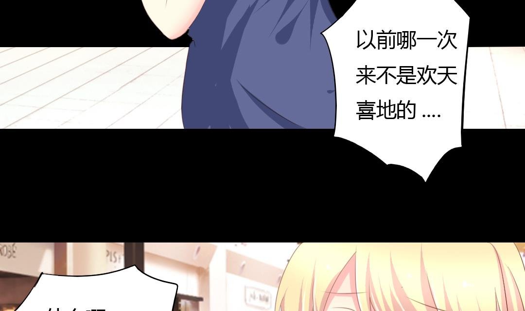 第6话 闺蜜的幸福和自己的伤口