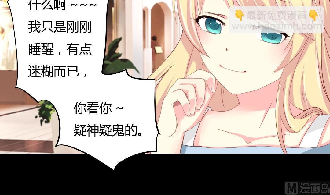 第6话 闺蜜的幸福和自己的伤口