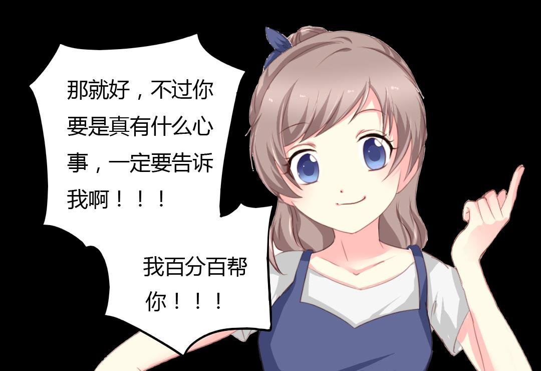 第6话 闺蜜的幸福和自己的伤口