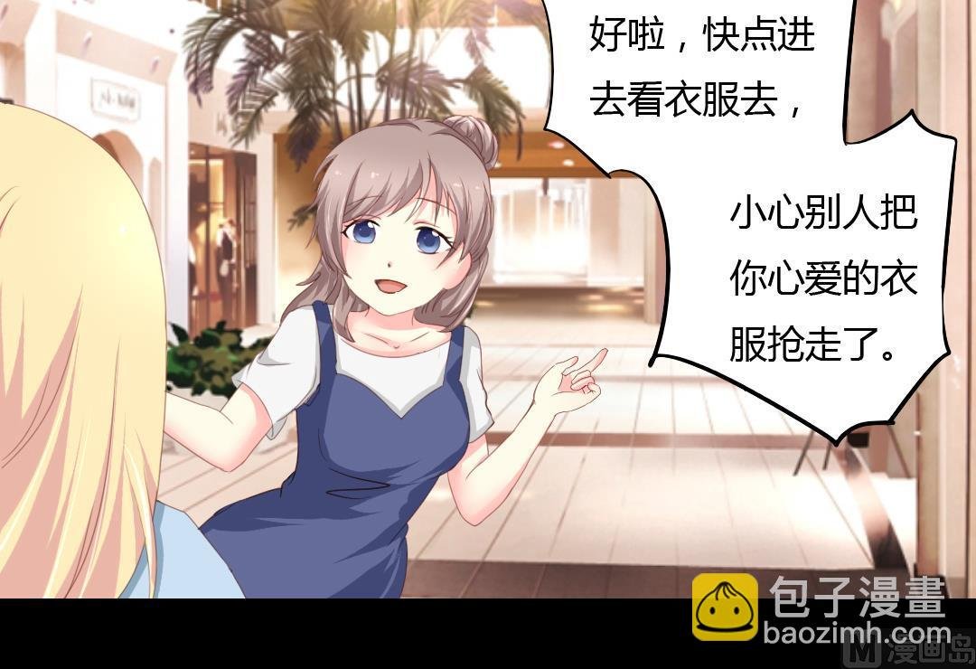 第6话 闺蜜的幸福和自己的伤口