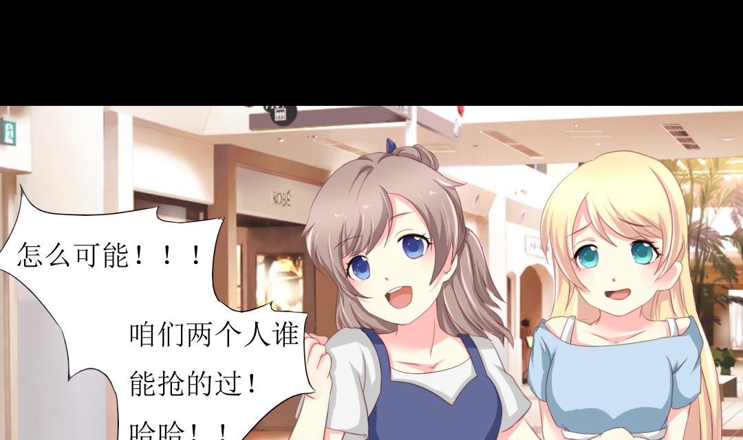 第6话 闺蜜的幸福和自己的伤口