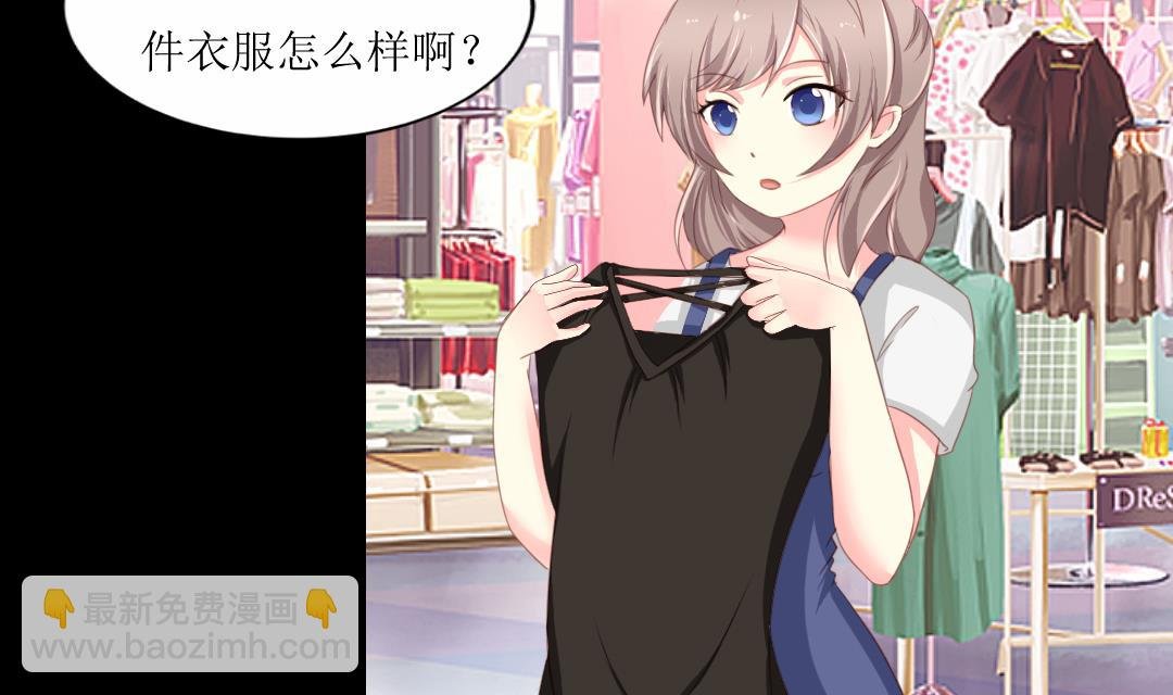 第6话 闺蜜的幸福和自己的伤口