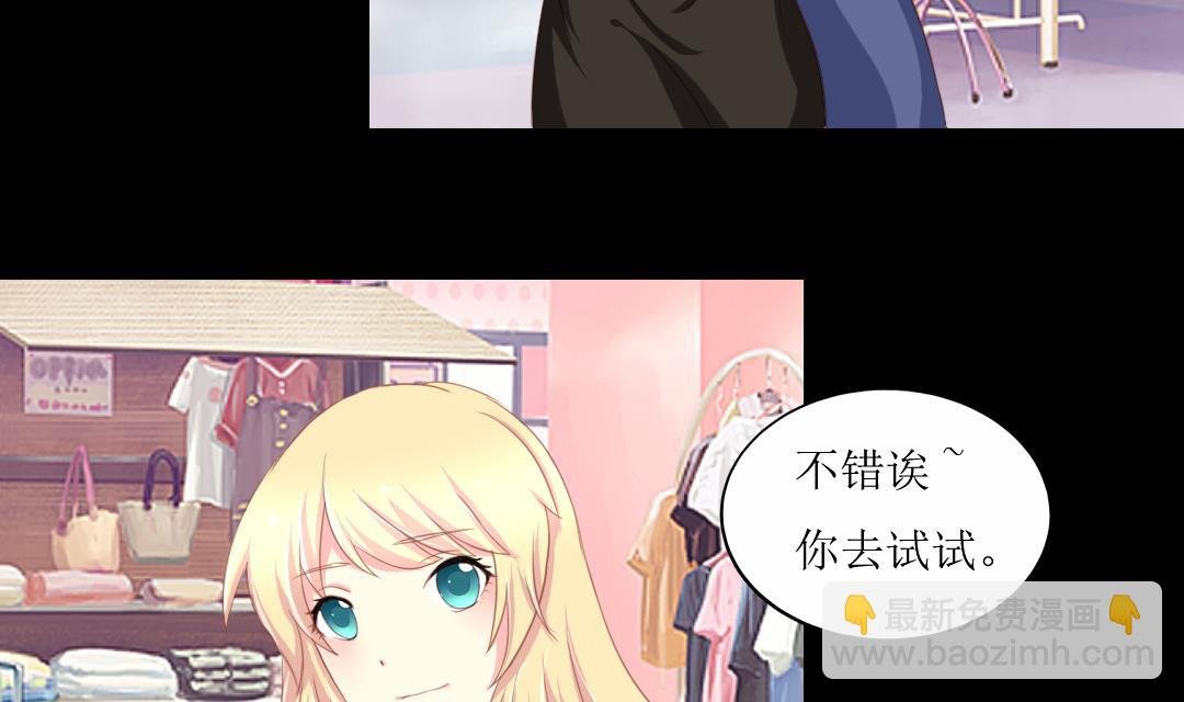 第6话 闺蜜的幸福和自己的伤口