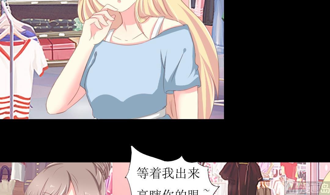 第6话 闺蜜的幸福和自己的伤口