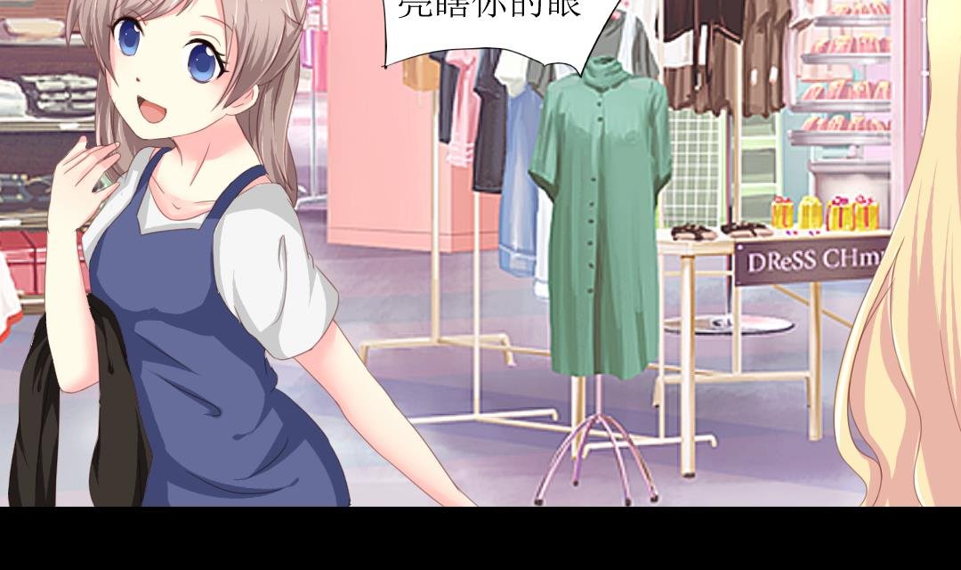 第6话 闺蜜的幸福和自己的伤口