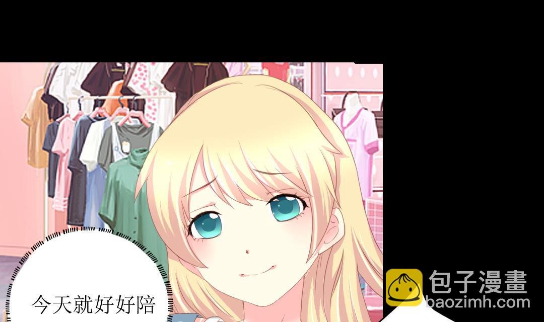第6话 闺蜜的幸福和自己的伤口