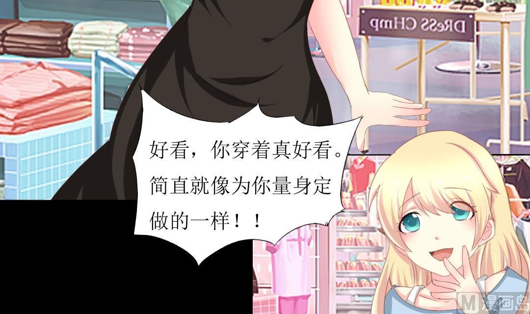 第6话 闺蜜的幸福和自己的伤口