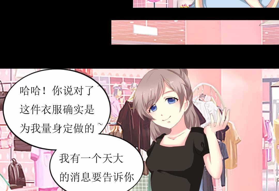 第6话 闺蜜的幸福和自己的伤口