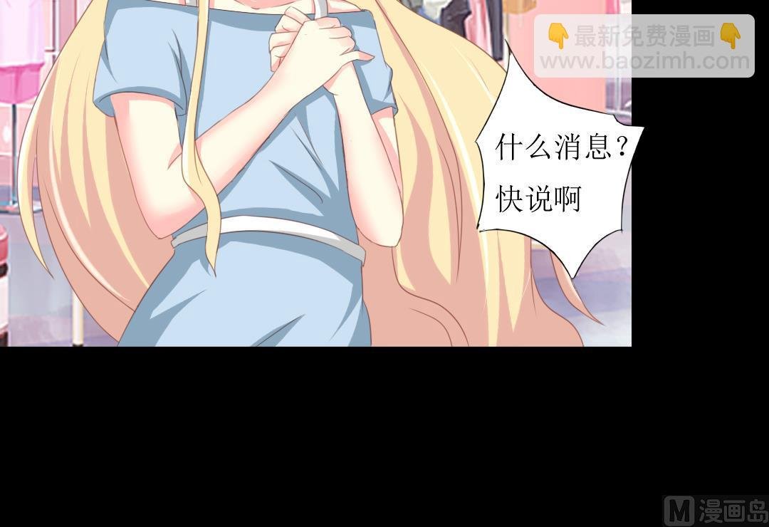 第6话 闺蜜的幸福和自己的伤口