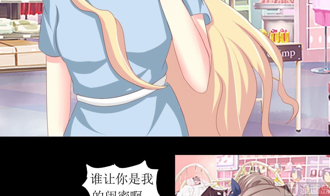 第6话 闺蜜的幸福和自己的伤口