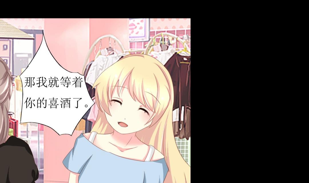 第6话 闺蜜的幸福和自己的伤口