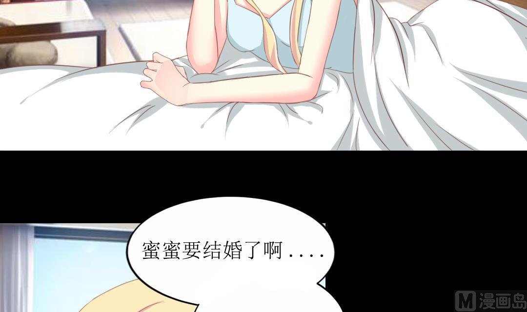第6话 闺蜜的幸福和自己的伤口