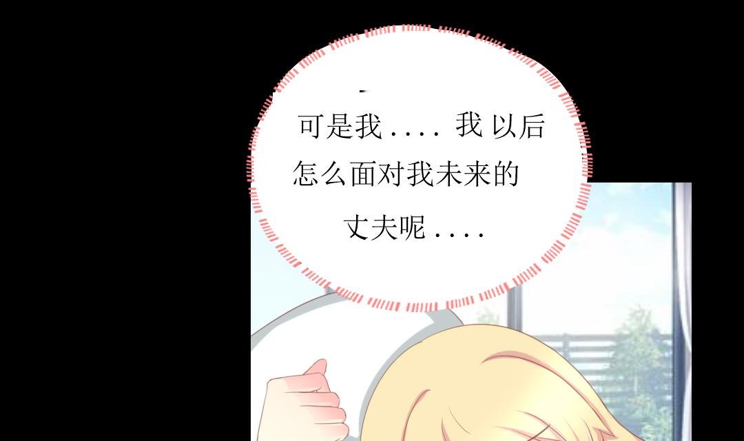 第6话 闺蜜的幸福和自己的伤口
