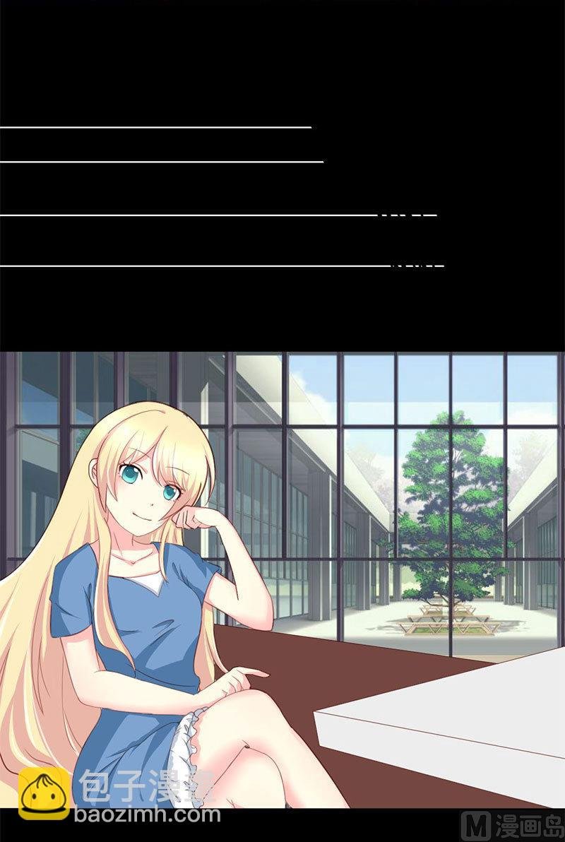 第7话 查到了！