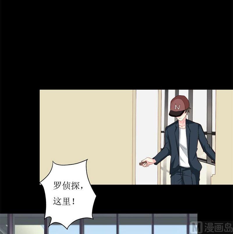 第7话 查到了！