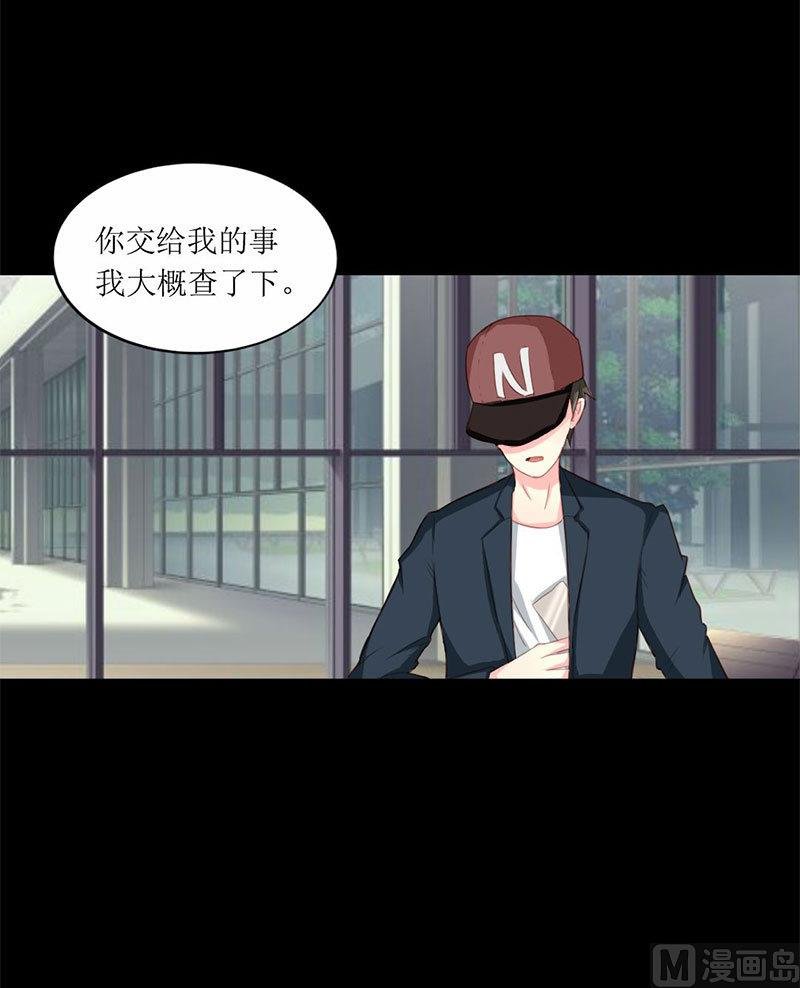 第7话 查到了！