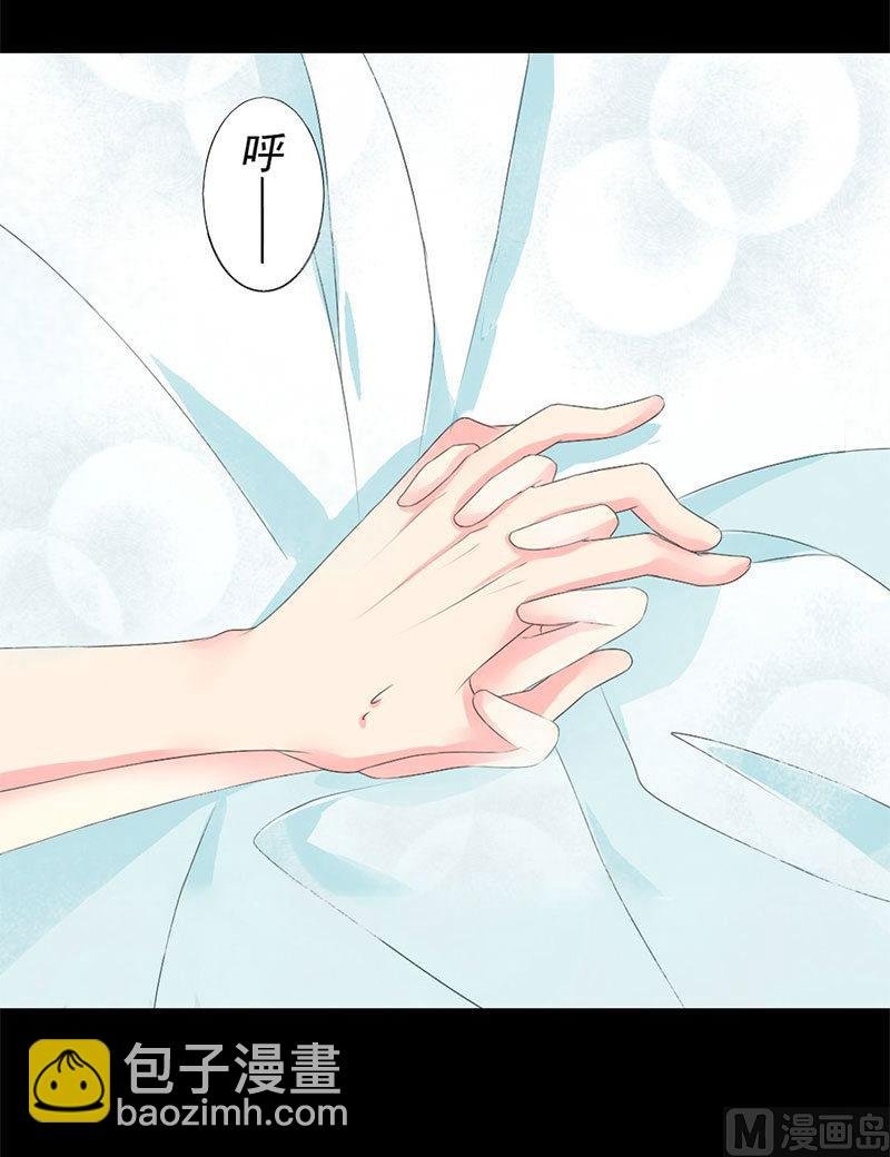 第7话 查到了！