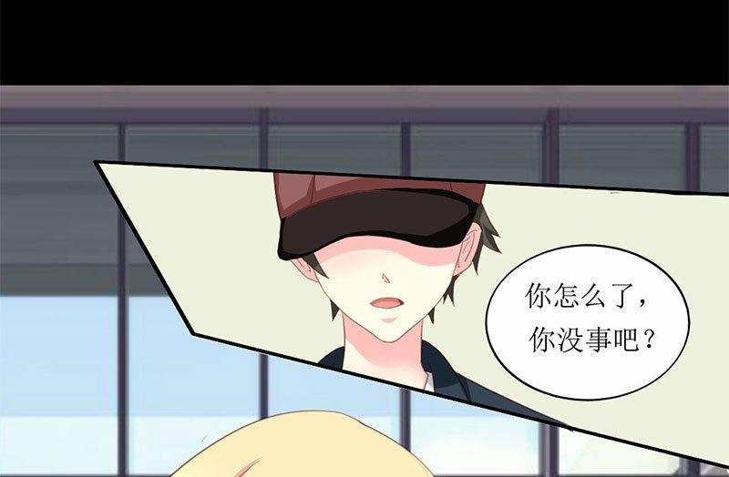 第7话 查到了！