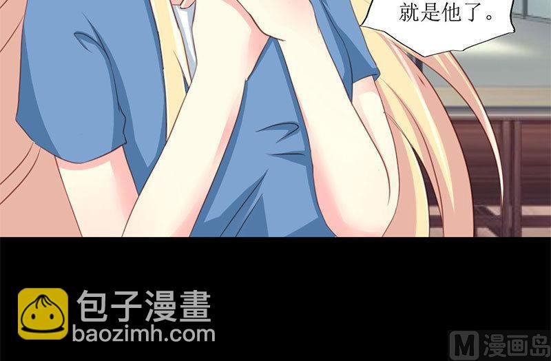 第7话 查到了！