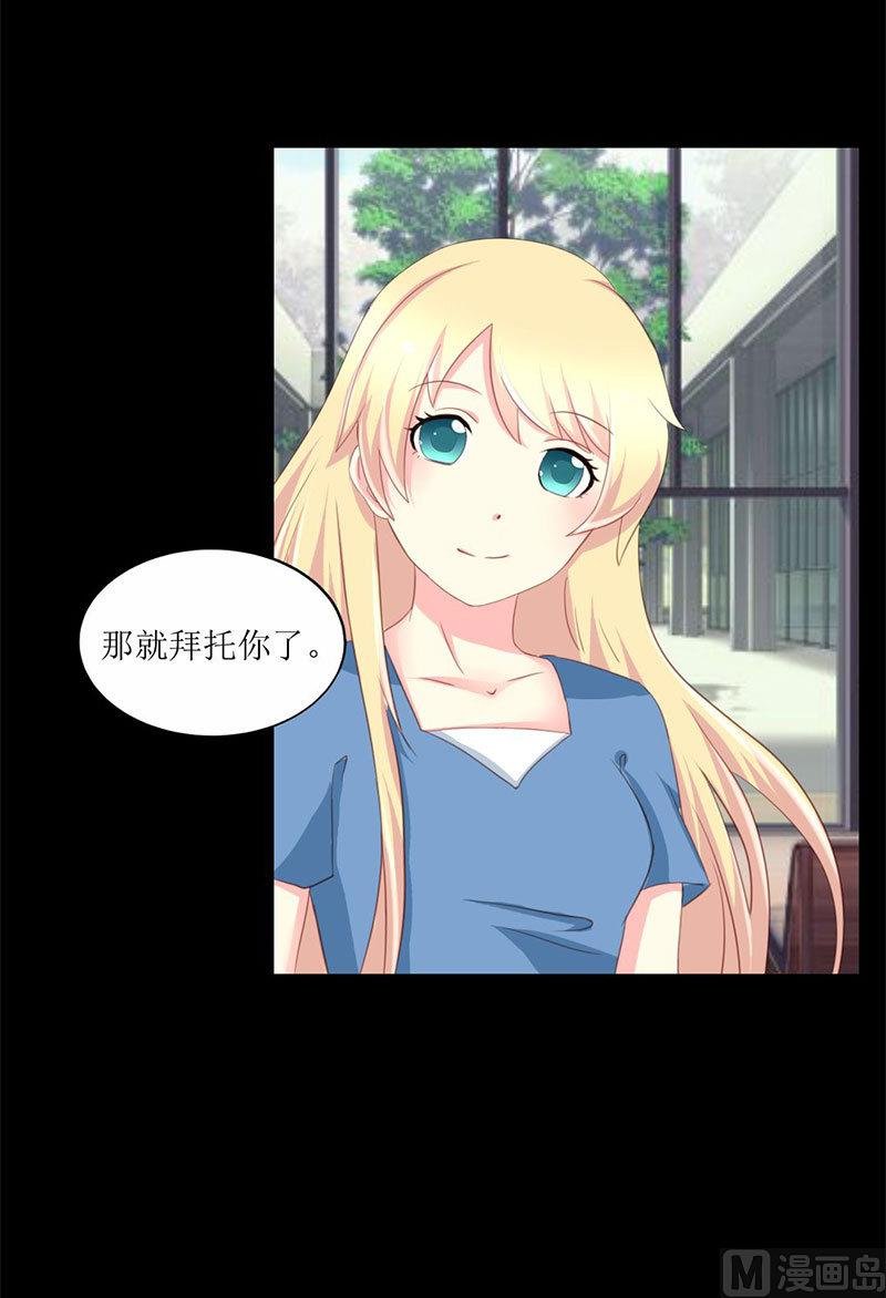 第7话 查到了！