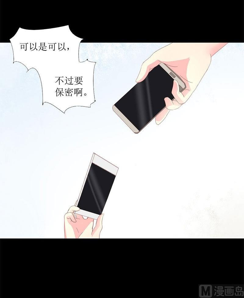第7话 查到了！