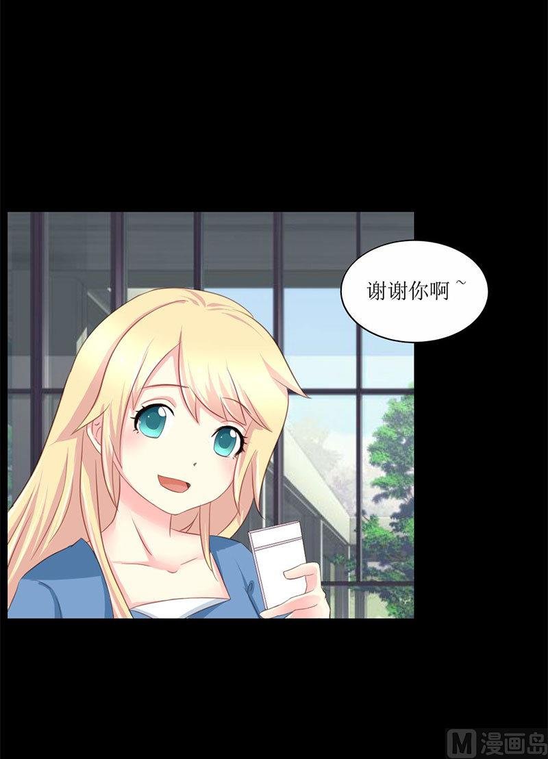 第7话 查到了！