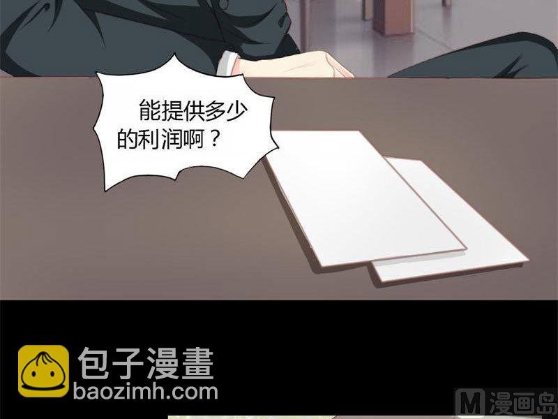 第8话 浪荡子肖双夜