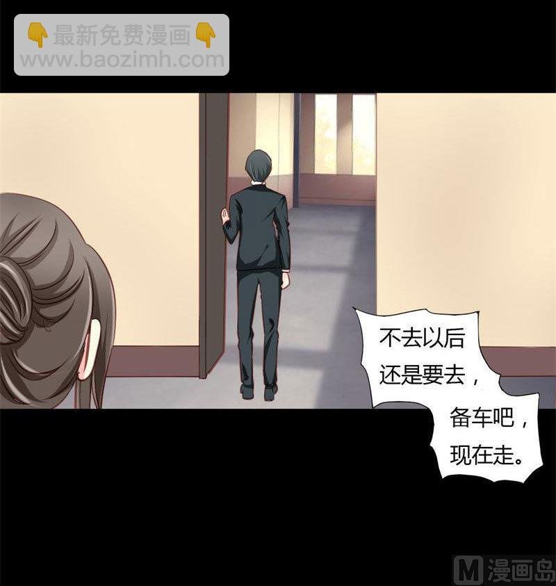 第8话 浪荡子肖双夜