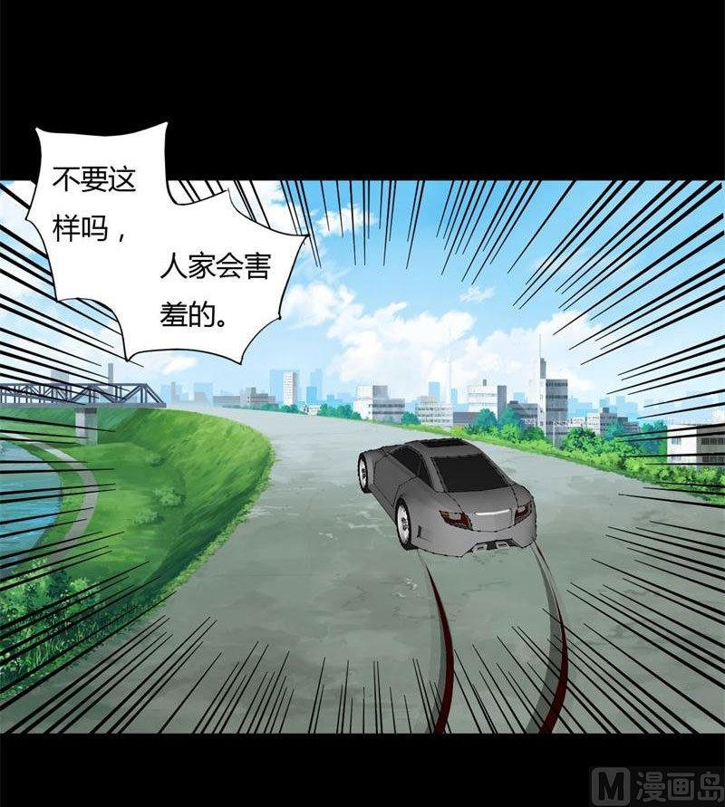 第8话 浪荡子肖双夜