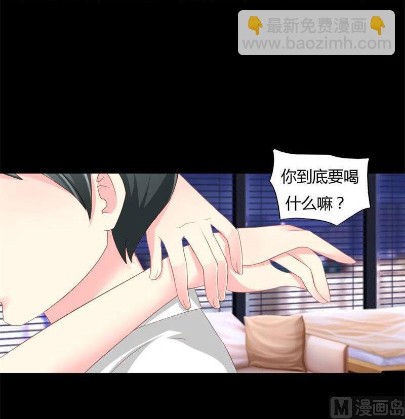 第8话 浪荡子肖双夜