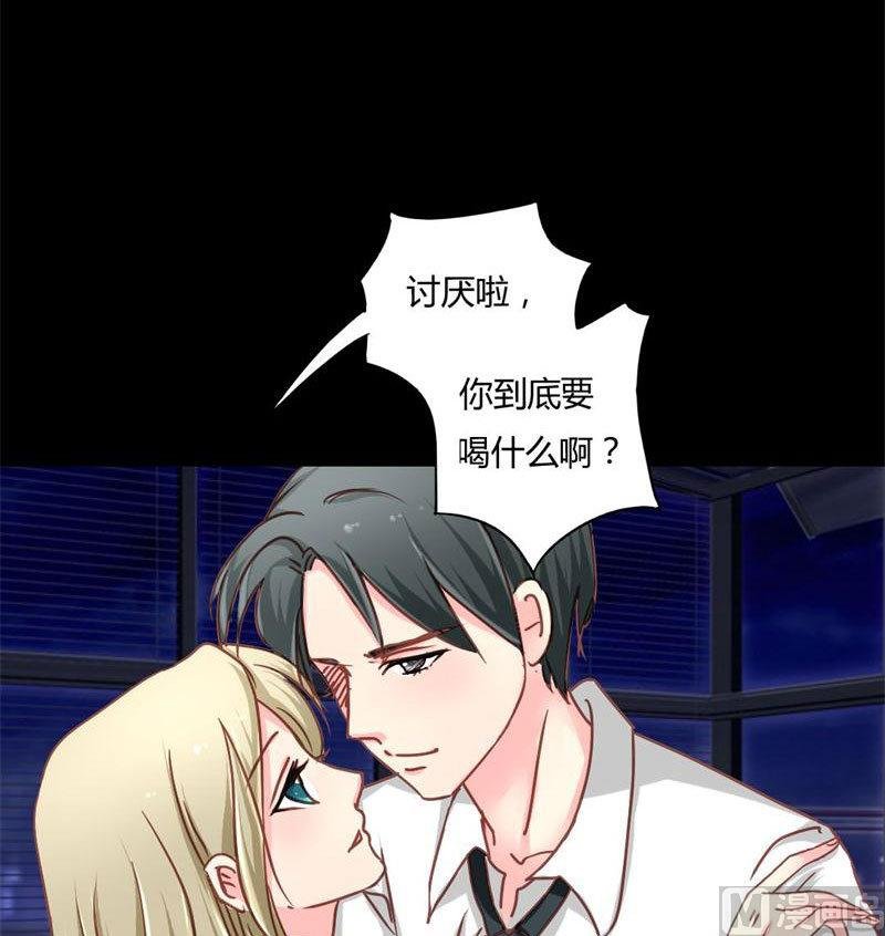 第8话 浪荡子肖双夜