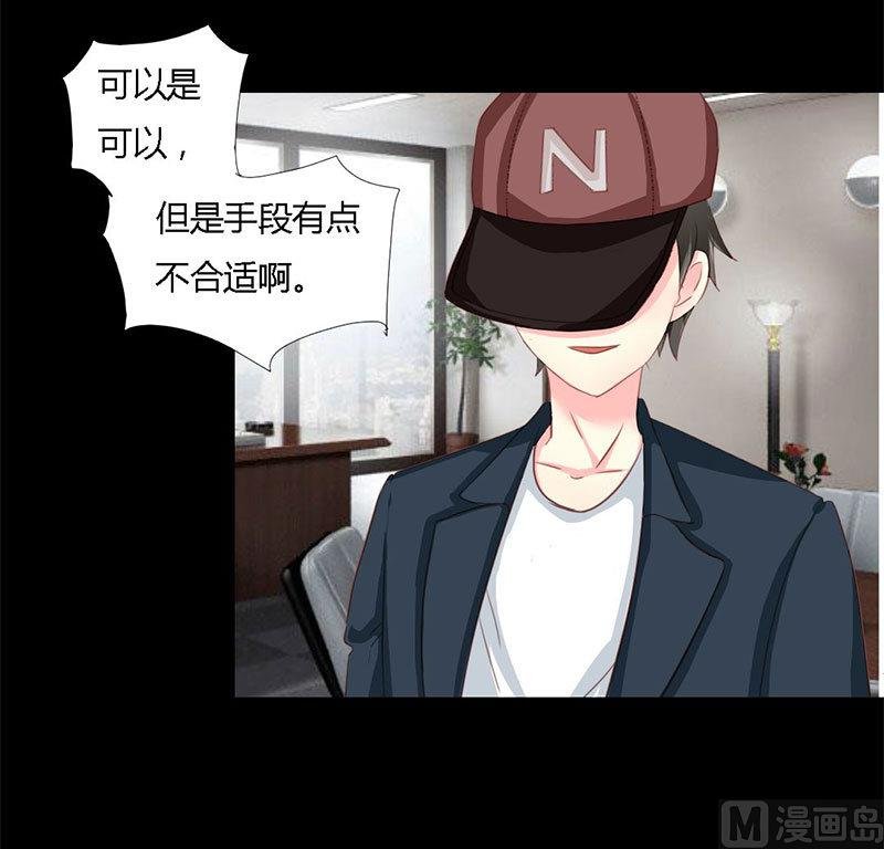 第9话 告诉我他的全部