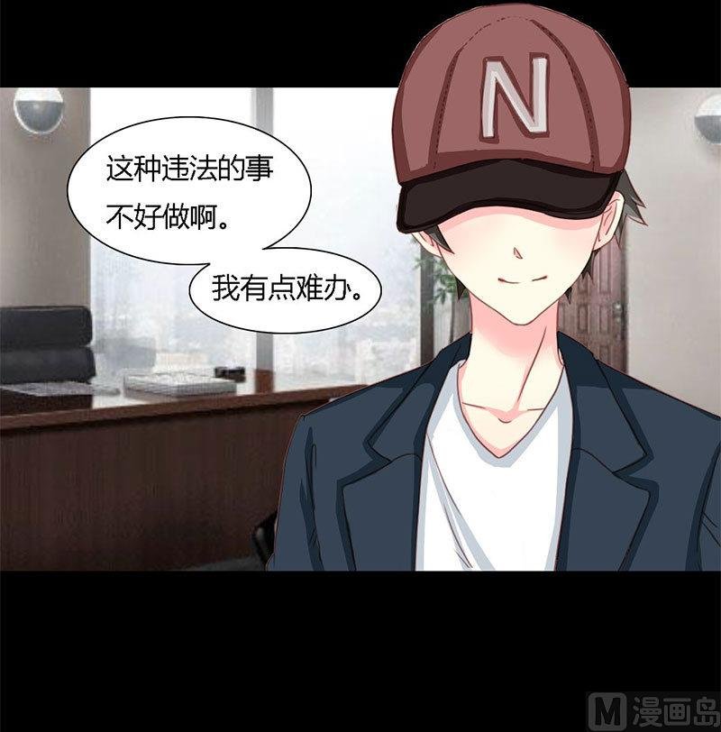 第9话 告诉我他的全部