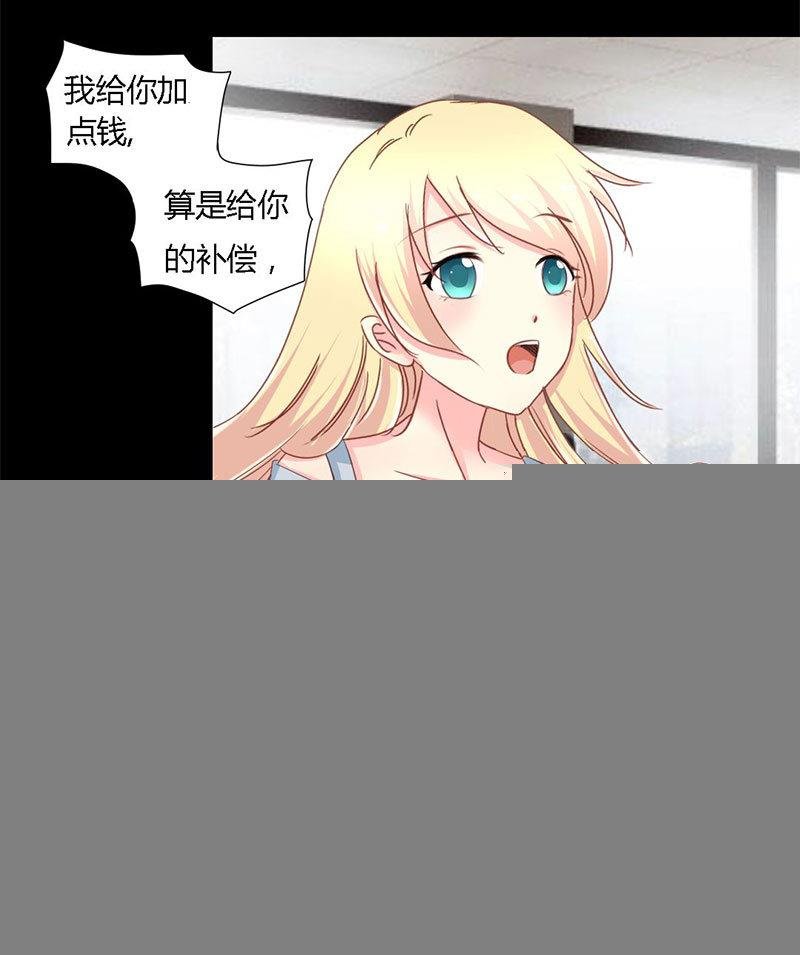 第9话 告诉我他的全部