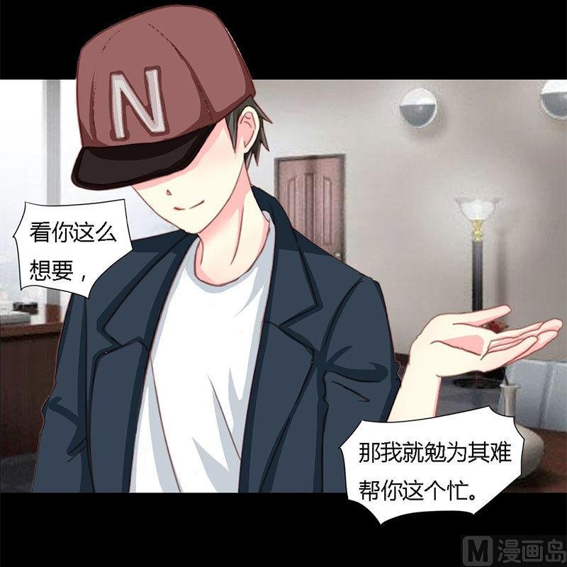 第9话 告诉我他的全部