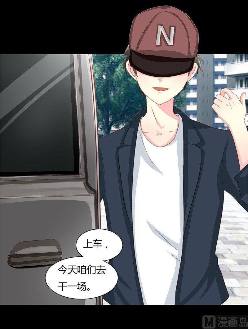 第9话 告诉我他的全部
