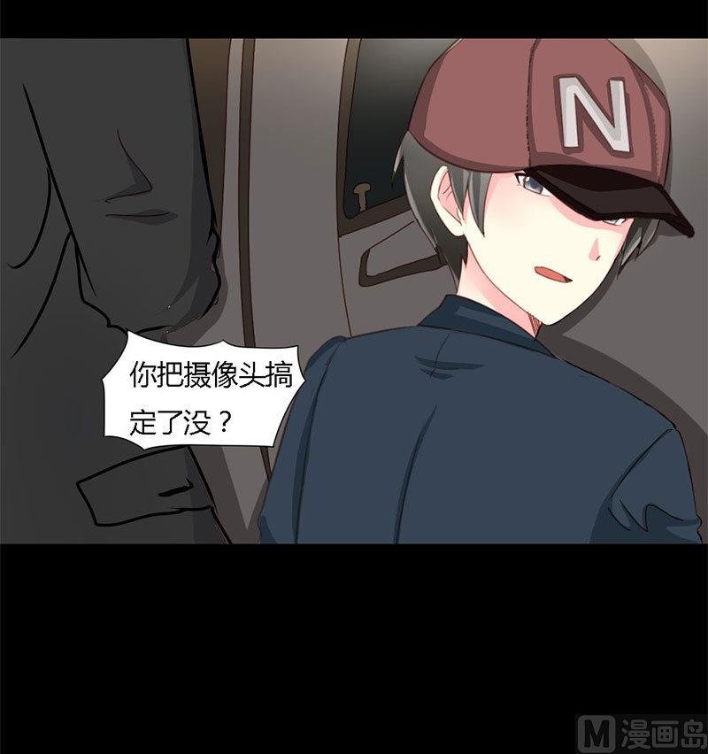 第9话 告诉我他的全部