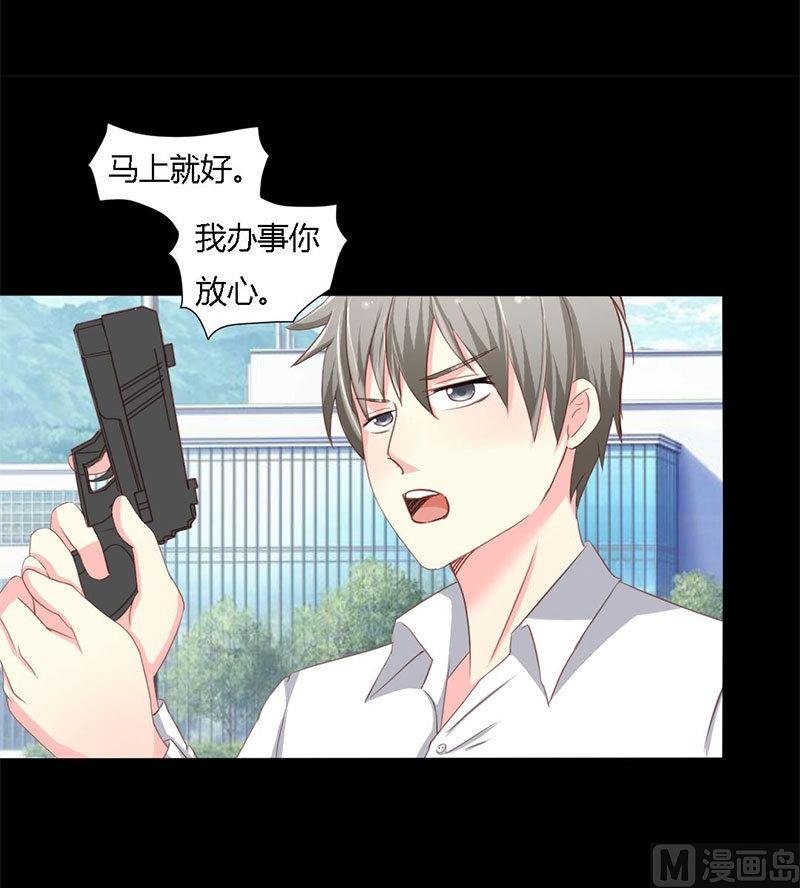 第9话 告诉我他的全部