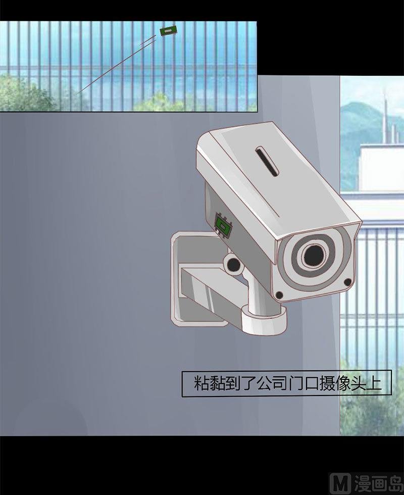 第9话 告诉我他的全部