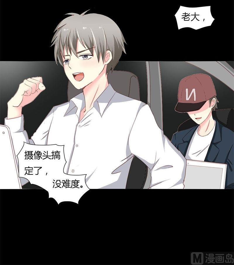 第9话 告诉我他的全部