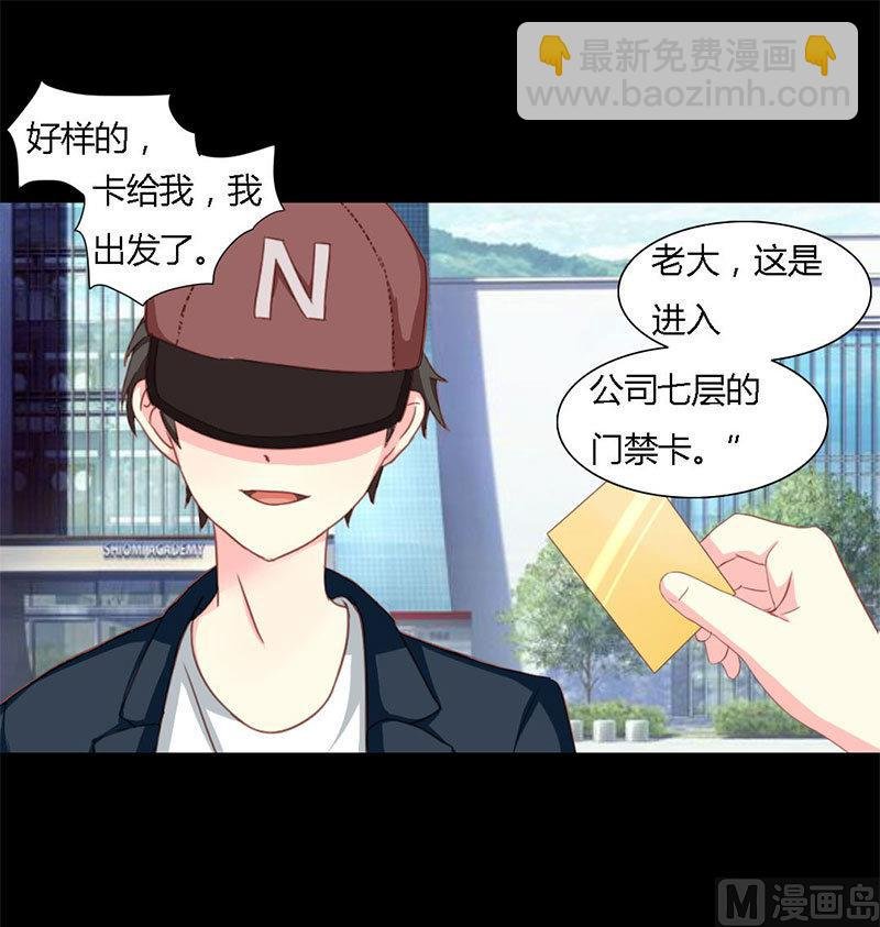 第9话 告诉我他的全部