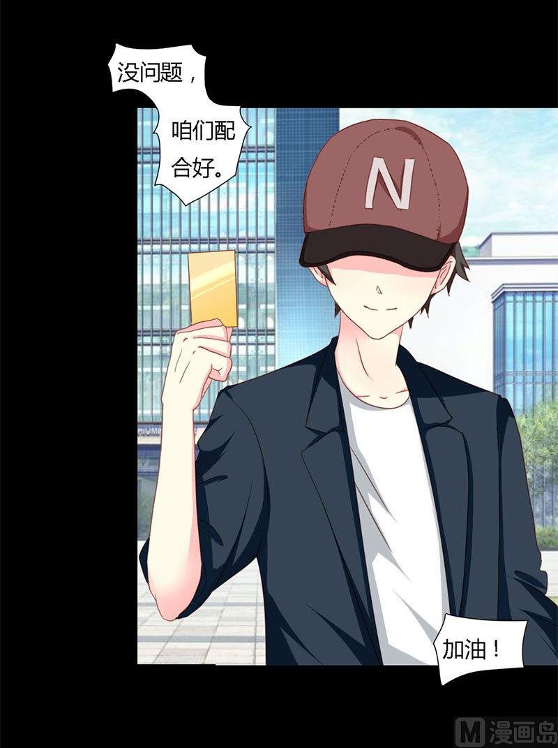 第9话 告诉我他的全部