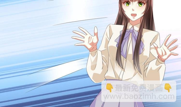 第9话 同…同床了？！
