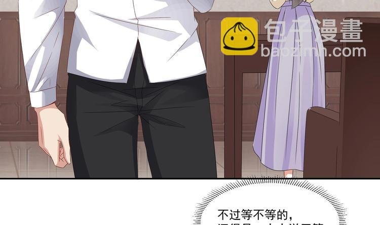 第9话 同…同床了？！