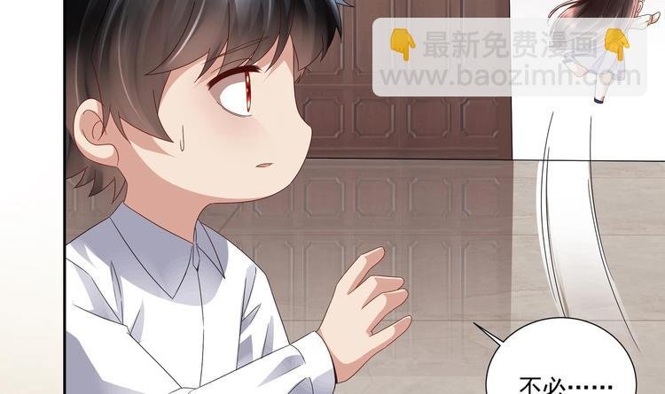 第9话 同…同床了？！