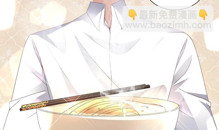 第9话 同…同床了？！
