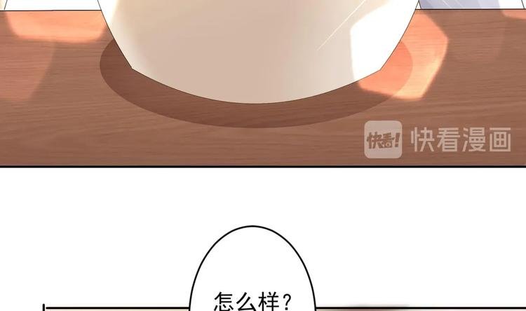 第9话 同…同床了？！