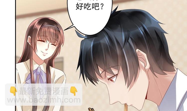 第9话 同…同床了？！