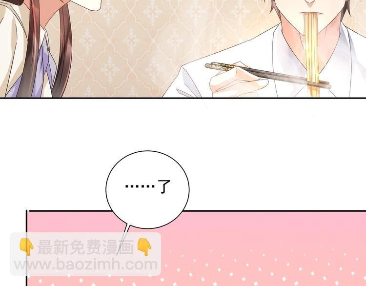 第9话 同…同床了？！